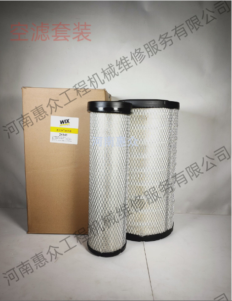 美國維克斯空濾套裝24141(42803+42804)-CX360/PC360-8挖掘機空濾